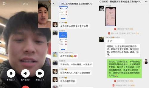 网红吃瓜胖子视频下载安装,轻松获取热门内容